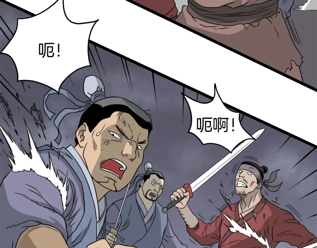 第51话 绝顶高手的对决 第140页
