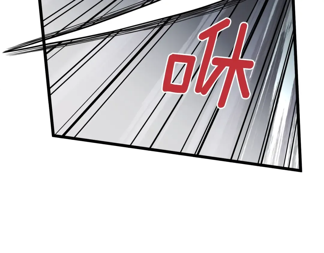 第51话 绝顶高手的对决 第149页
