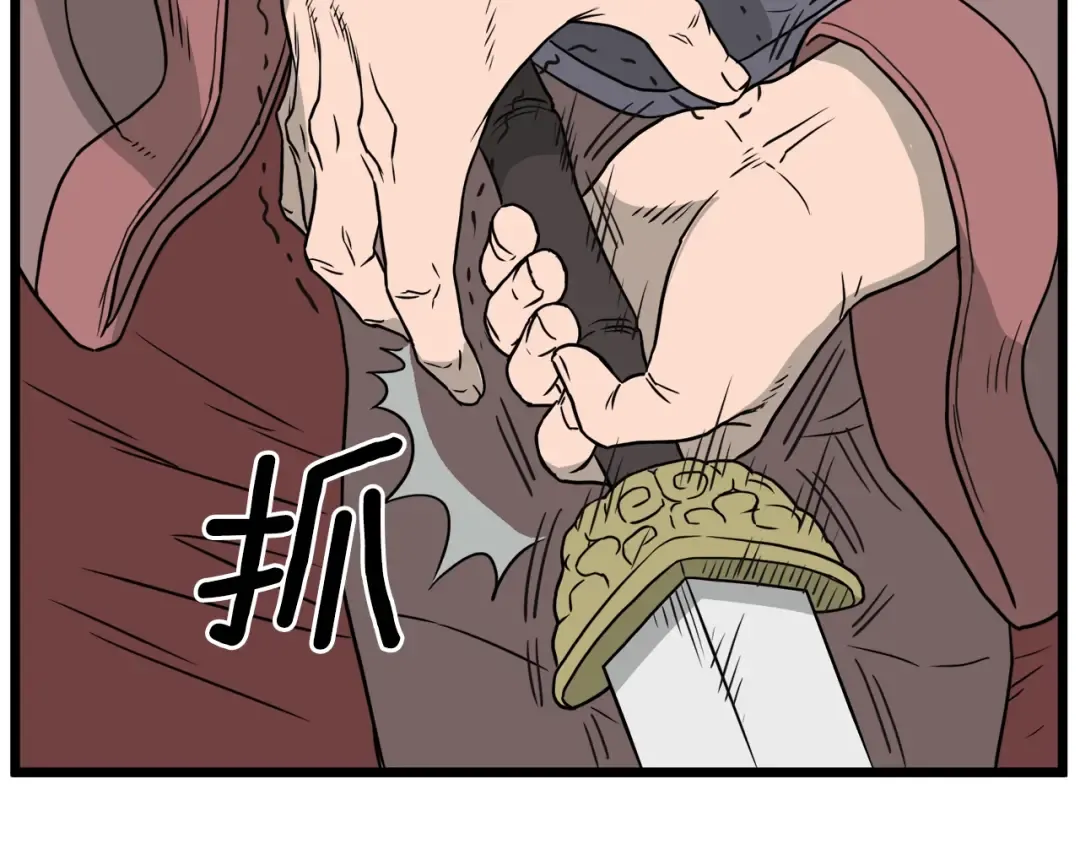 第51话 绝顶高手的对决 第154页
