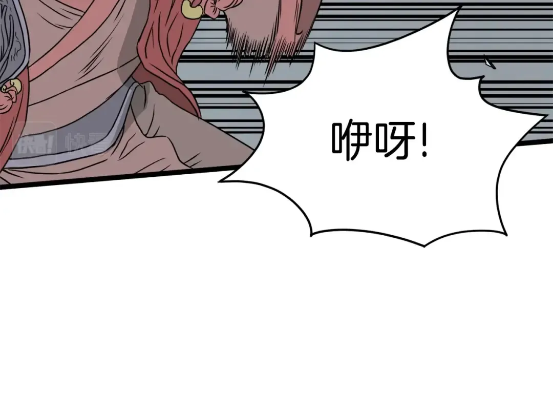 第51话 绝顶高手的对决 第161页