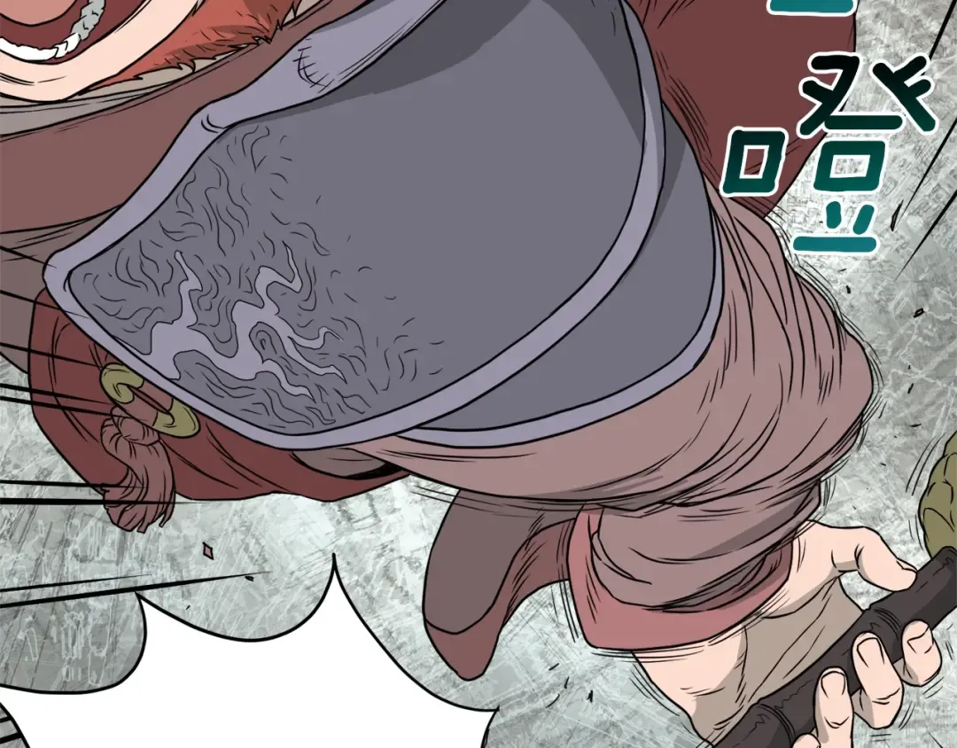 第51话 绝顶高手的对决 第165页