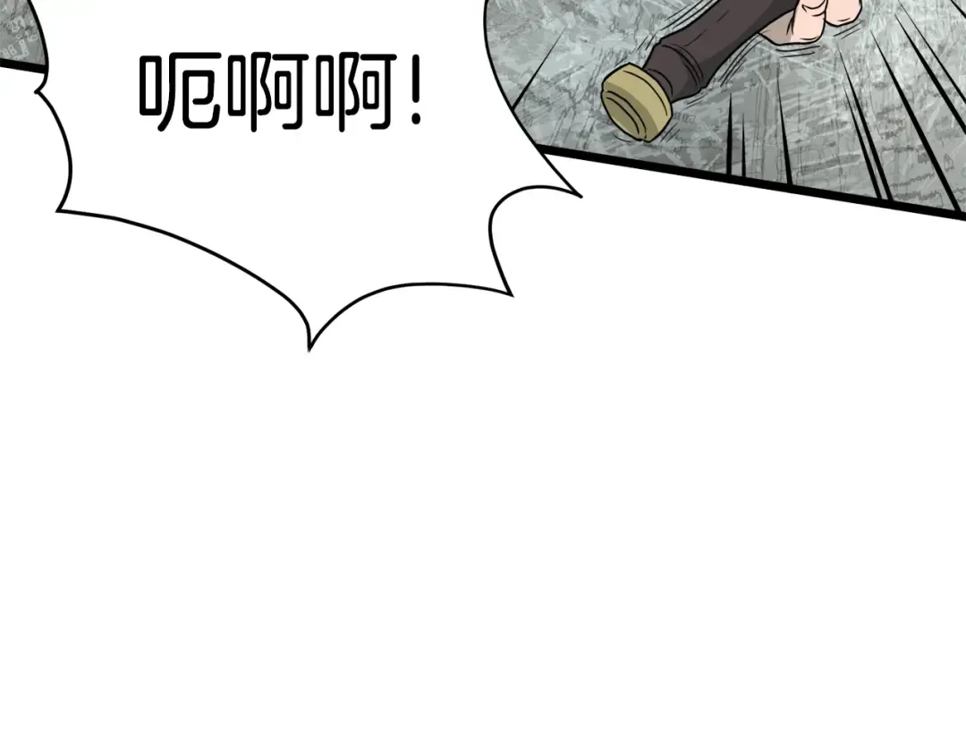 第51话 绝顶高手的对决 第166页