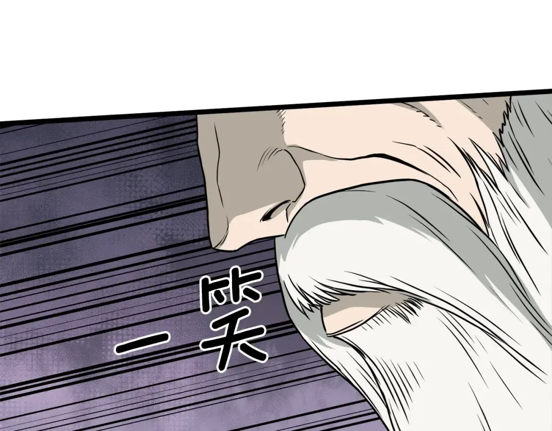 第51话 绝顶高手的对决 第167页