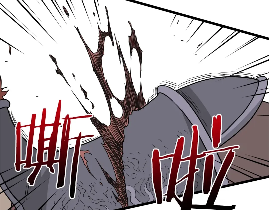 第51话 绝顶高手的对决 第174页
