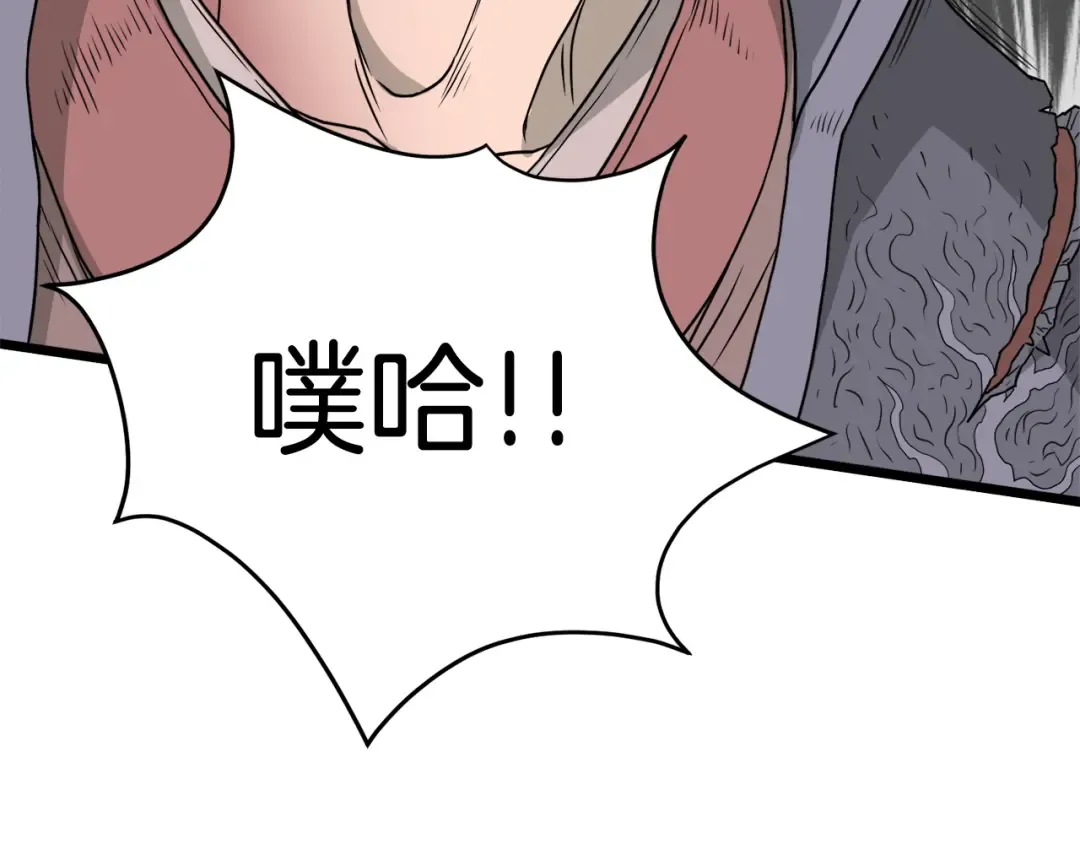第51话 绝顶高手的对决 第179页