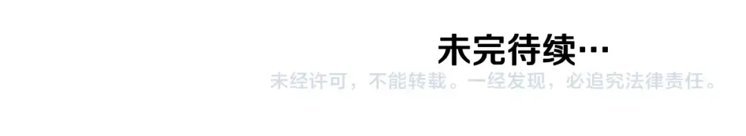 第51话 绝顶高手的对决 第180页
