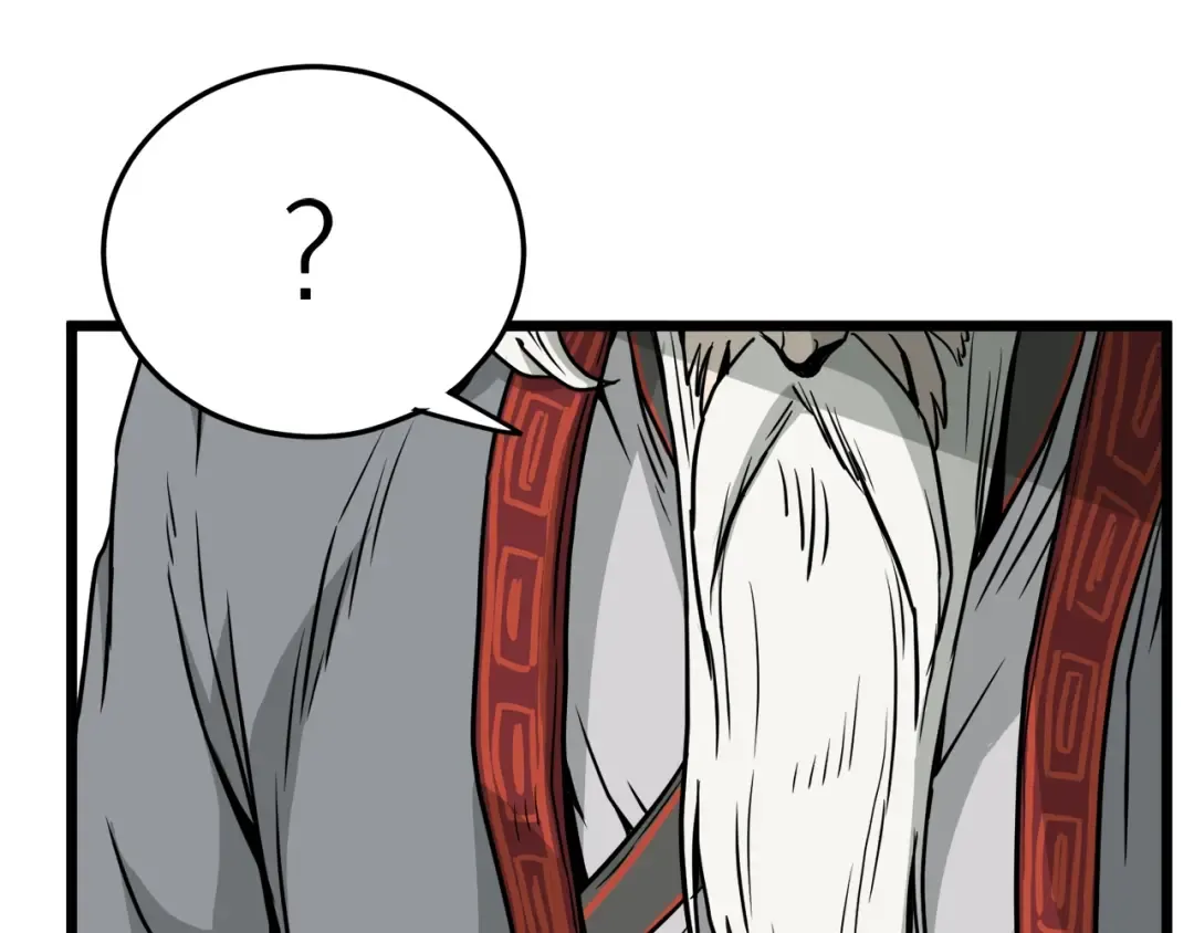 第52话 蓄谋已久 第15页