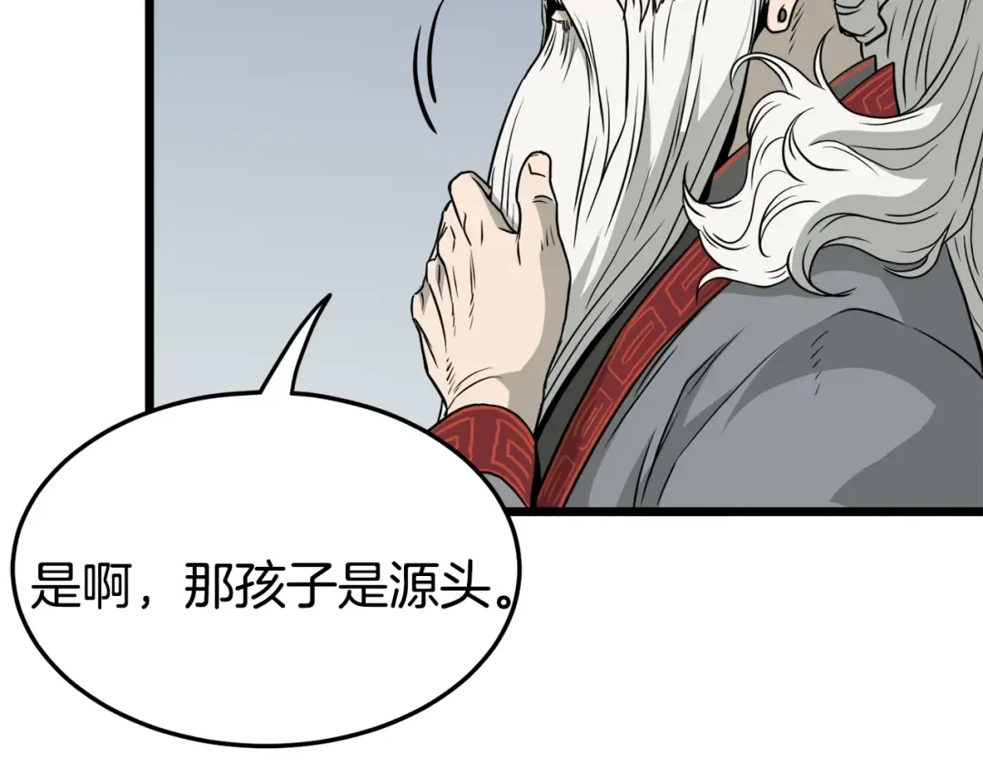 第52话 蓄谋已久 第30页