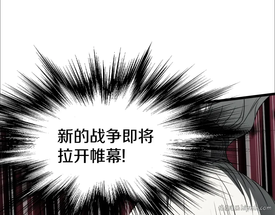 第52话 蓄谋已久 第40页