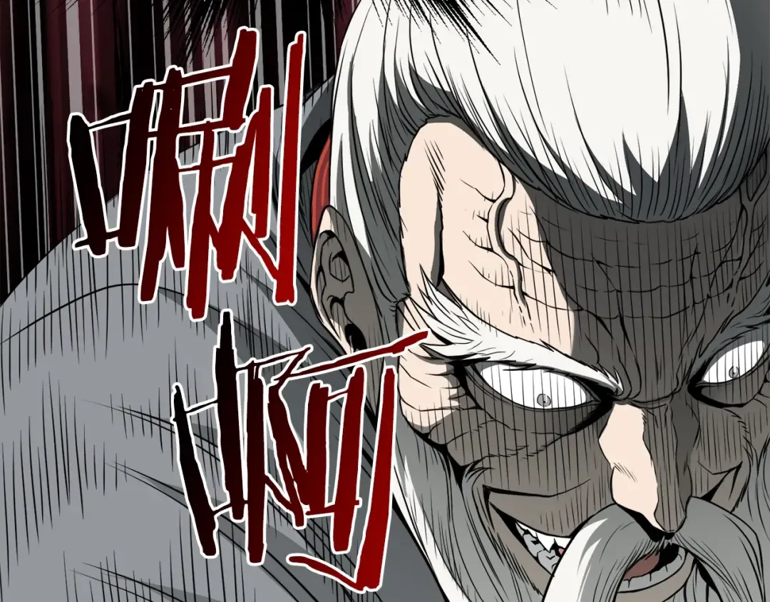 第52话 蓄谋已久 第41页