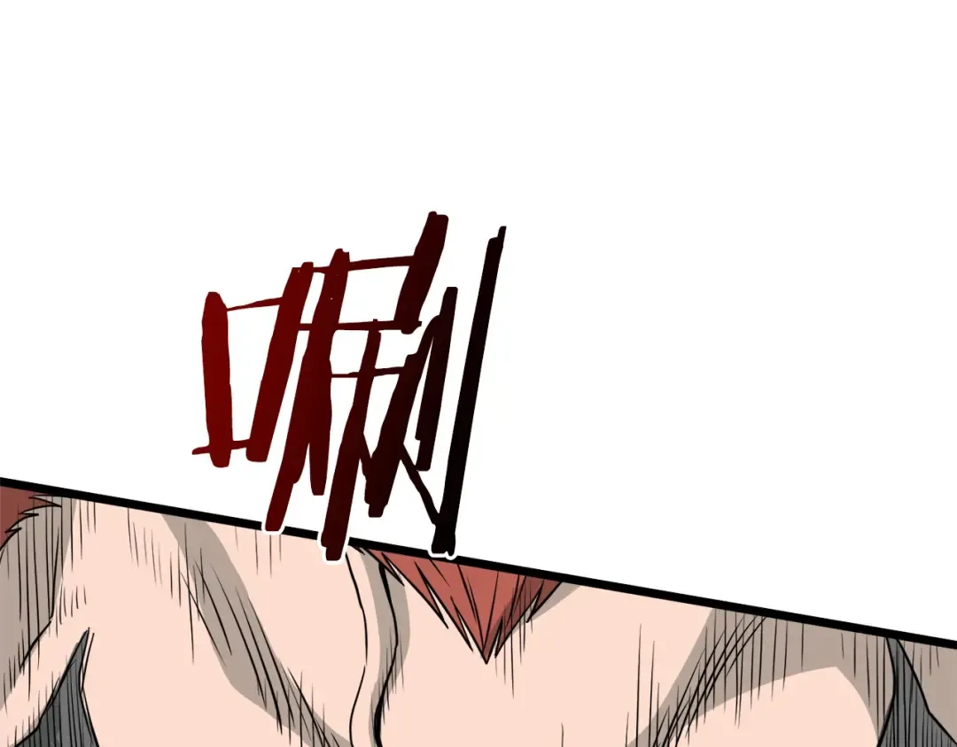 第52话 蓄谋已久 第44页
