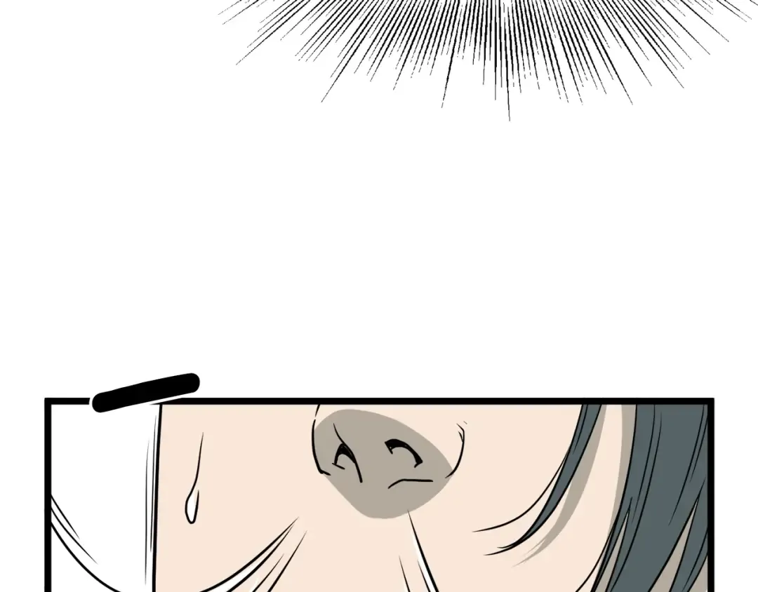 第52话 蓄谋已久 第61页