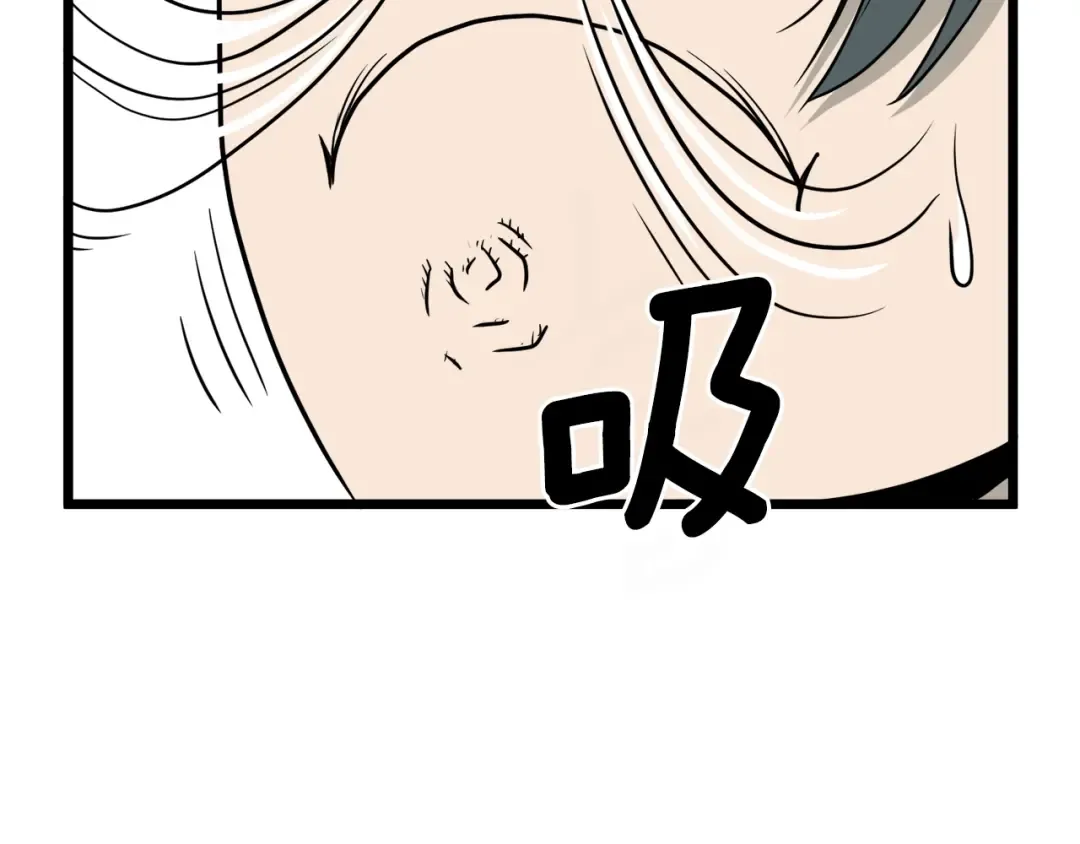 第52话 蓄谋已久 第62页