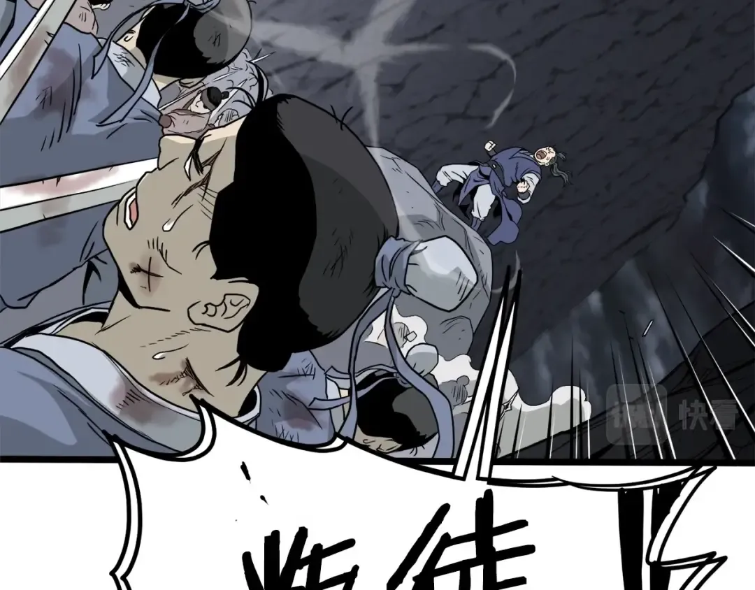 第52话 蓄谋已久 第66页