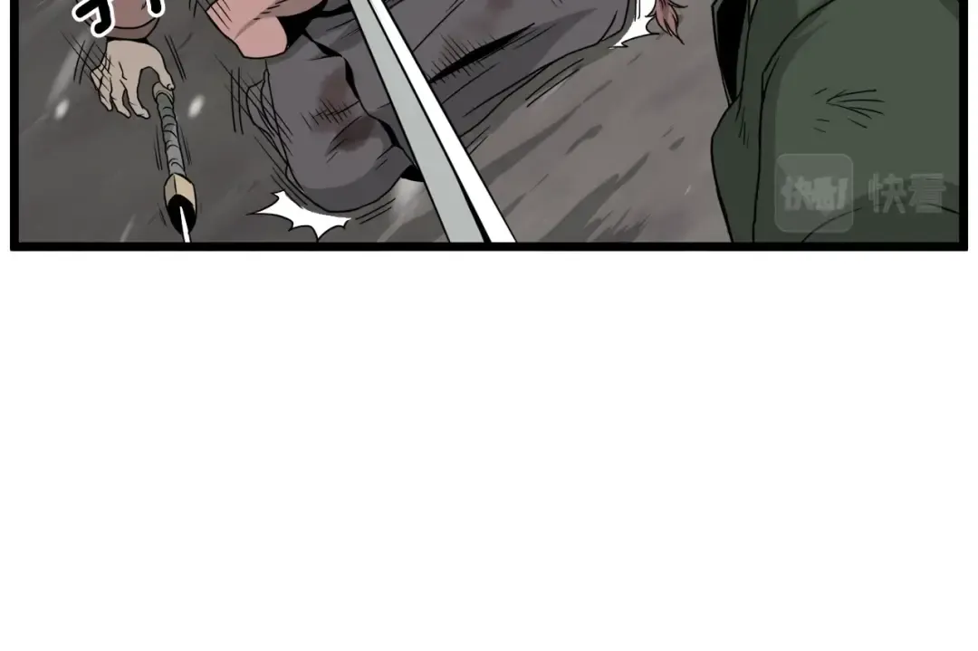 第52话 蓄谋已久 第84页