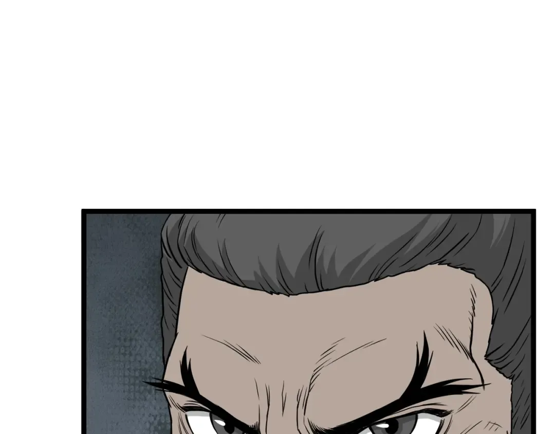第52话 蓄谋已久 第110页