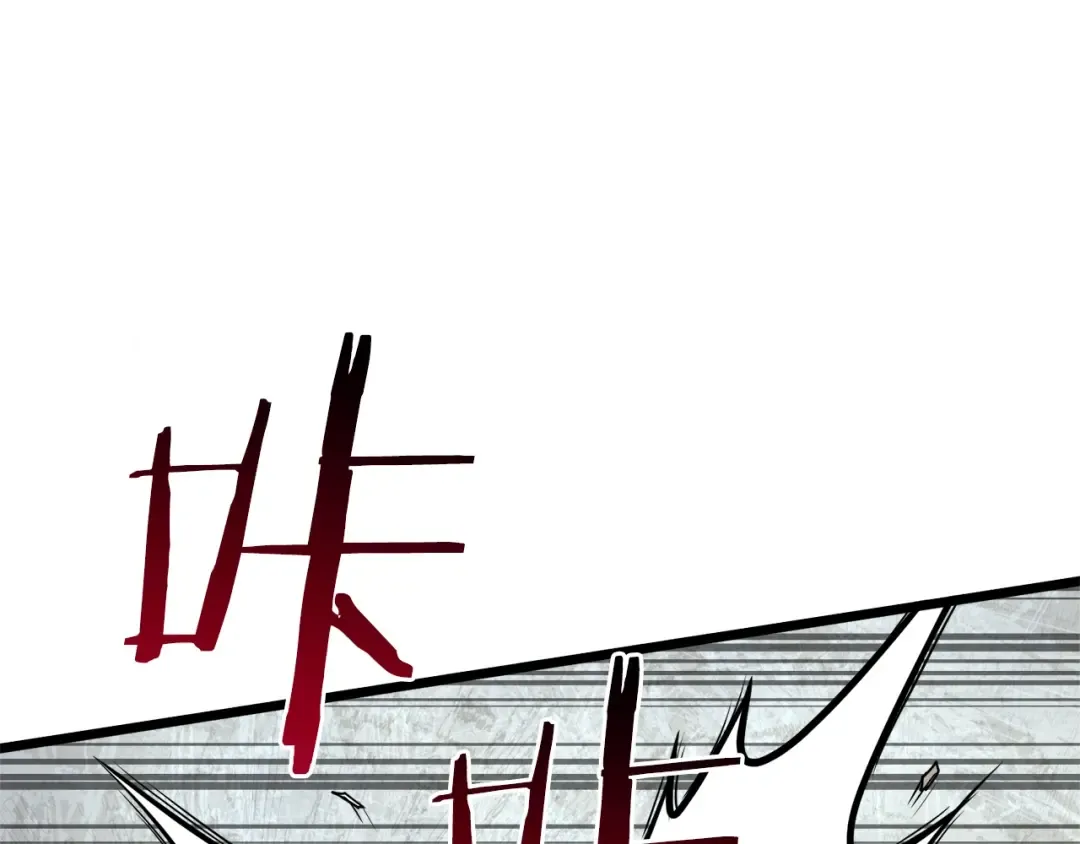 第52话 蓄谋已久 第121页