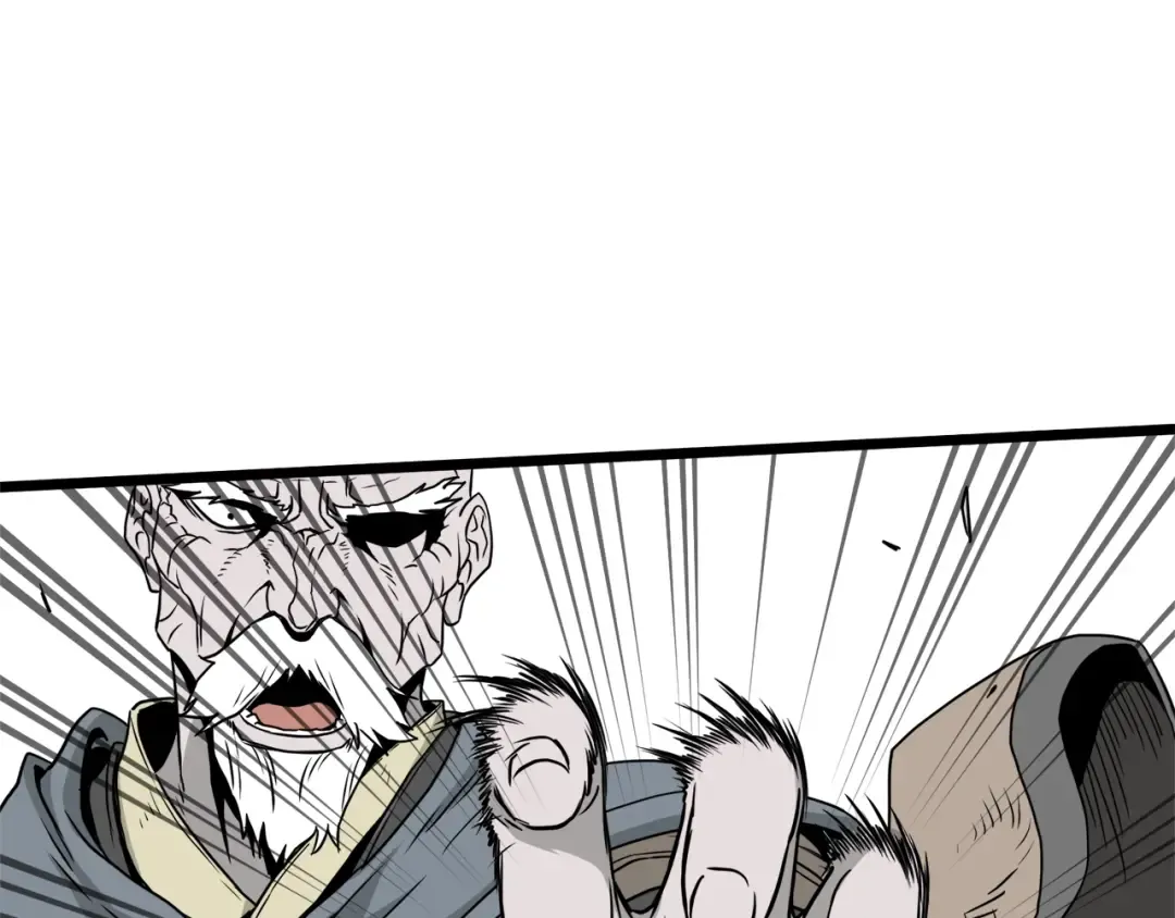 第52话 蓄谋已久 第133页