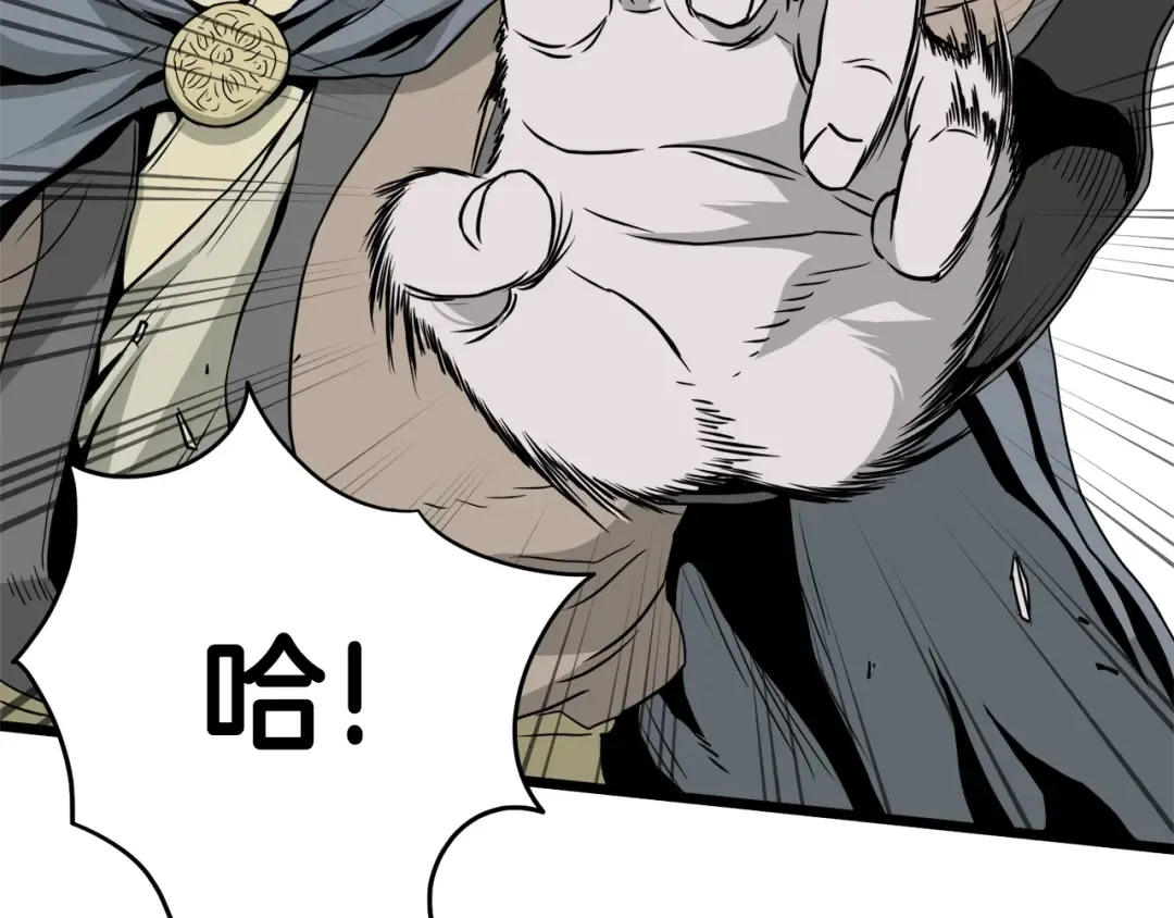 第52话 蓄谋已久 第134页