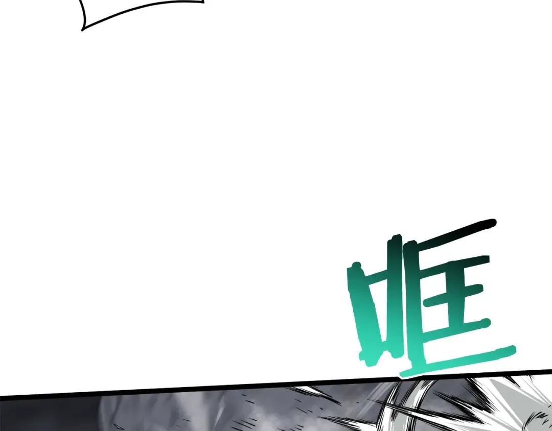 第52话 蓄谋已久 第135页