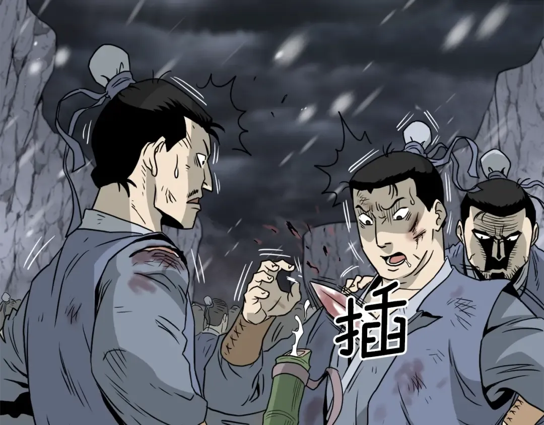 第52话 蓄谋已久 第155页