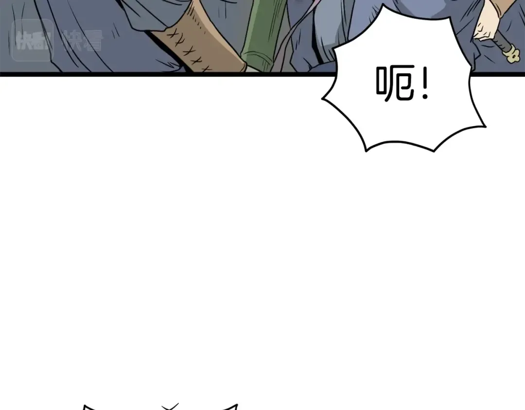 第52话 蓄谋已久 第156页