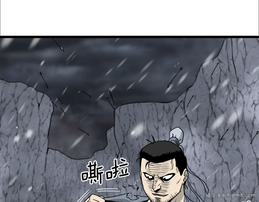 第52话 蓄谋已久 第160页