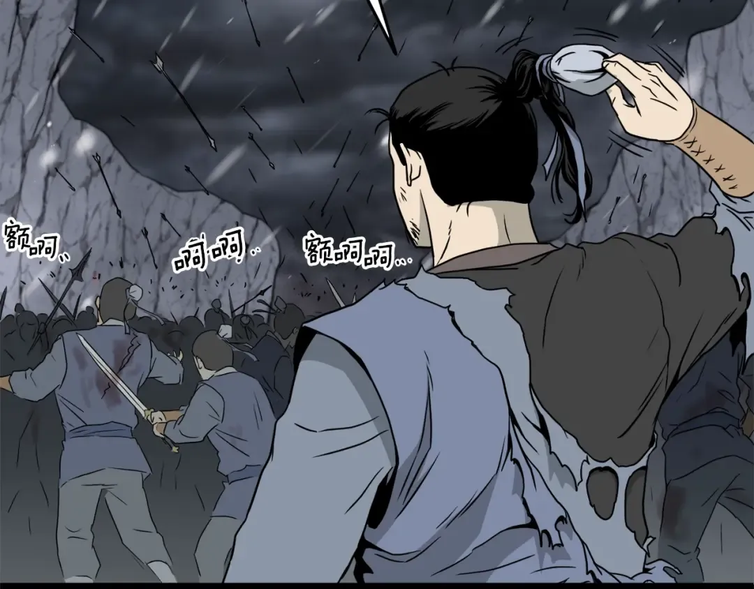 第52话 蓄谋已久 第163页