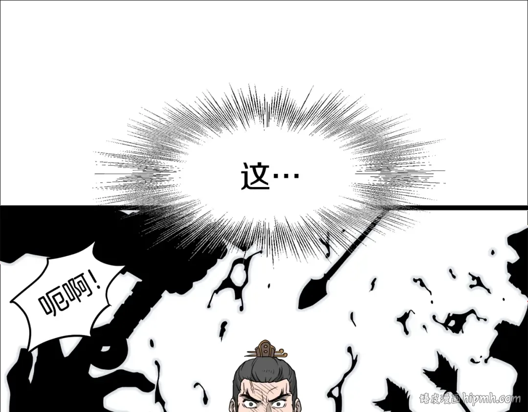 第52话 蓄谋已久 第168页