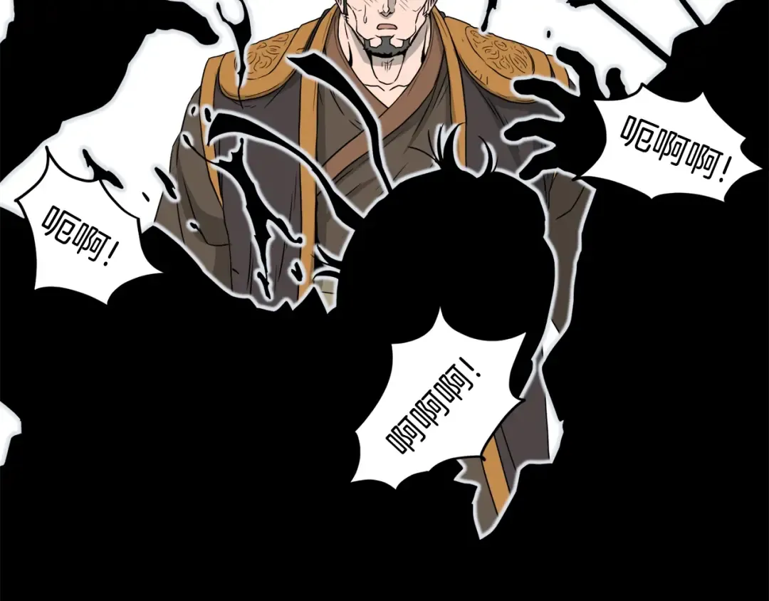 第52话 蓄谋已久 第169页