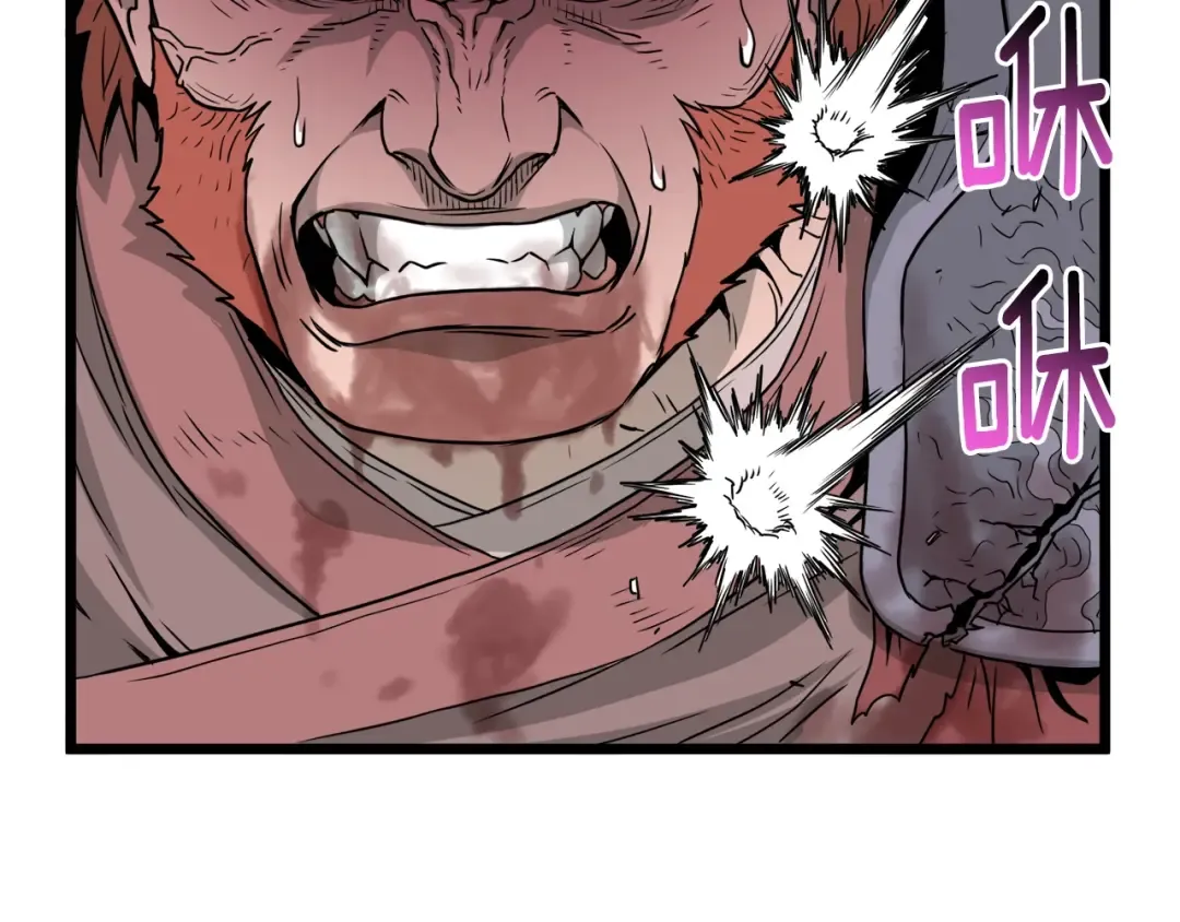第52话 蓄谋已久 第181页
