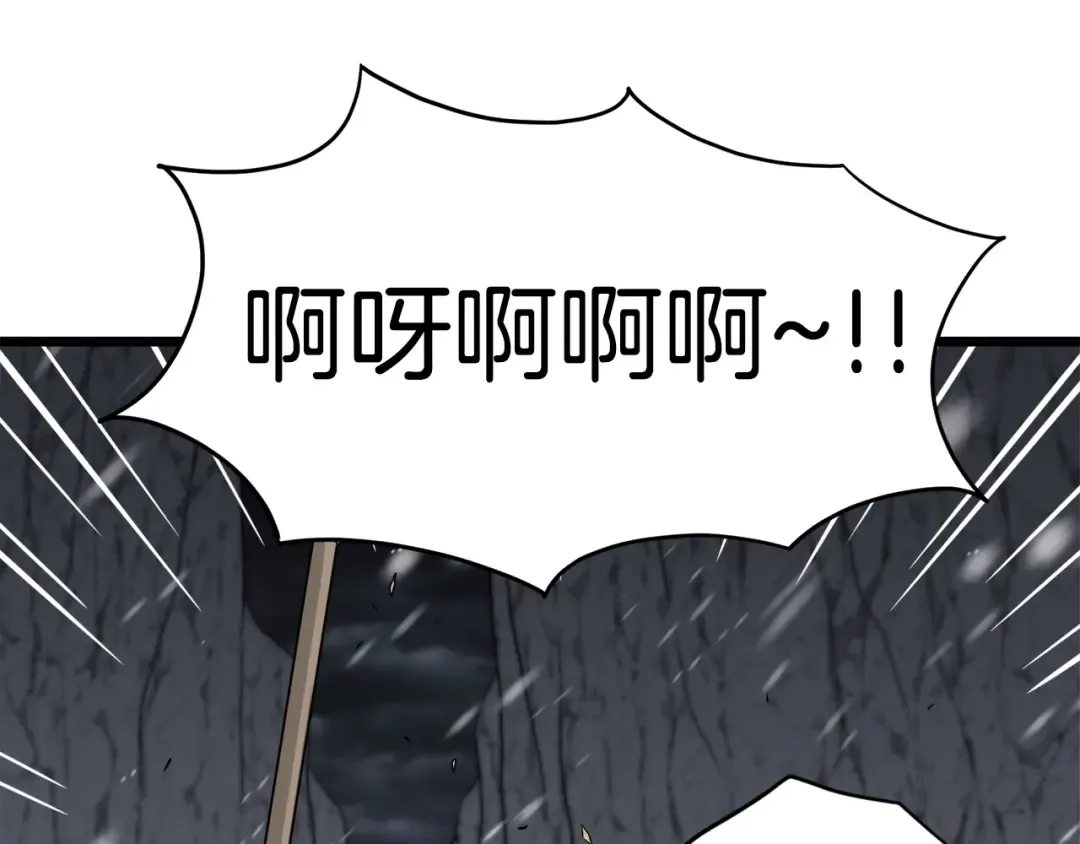 第52话 蓄谋已久 第193页