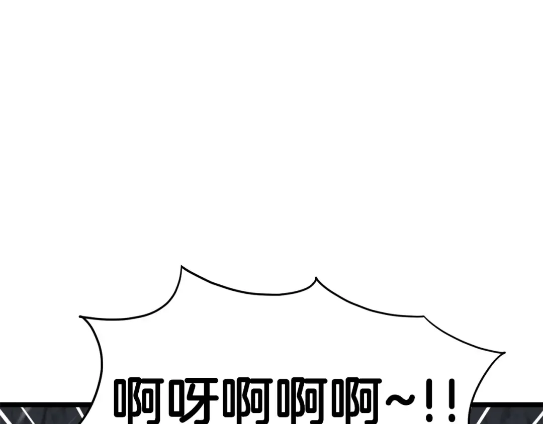 第53话 救人 第6页
