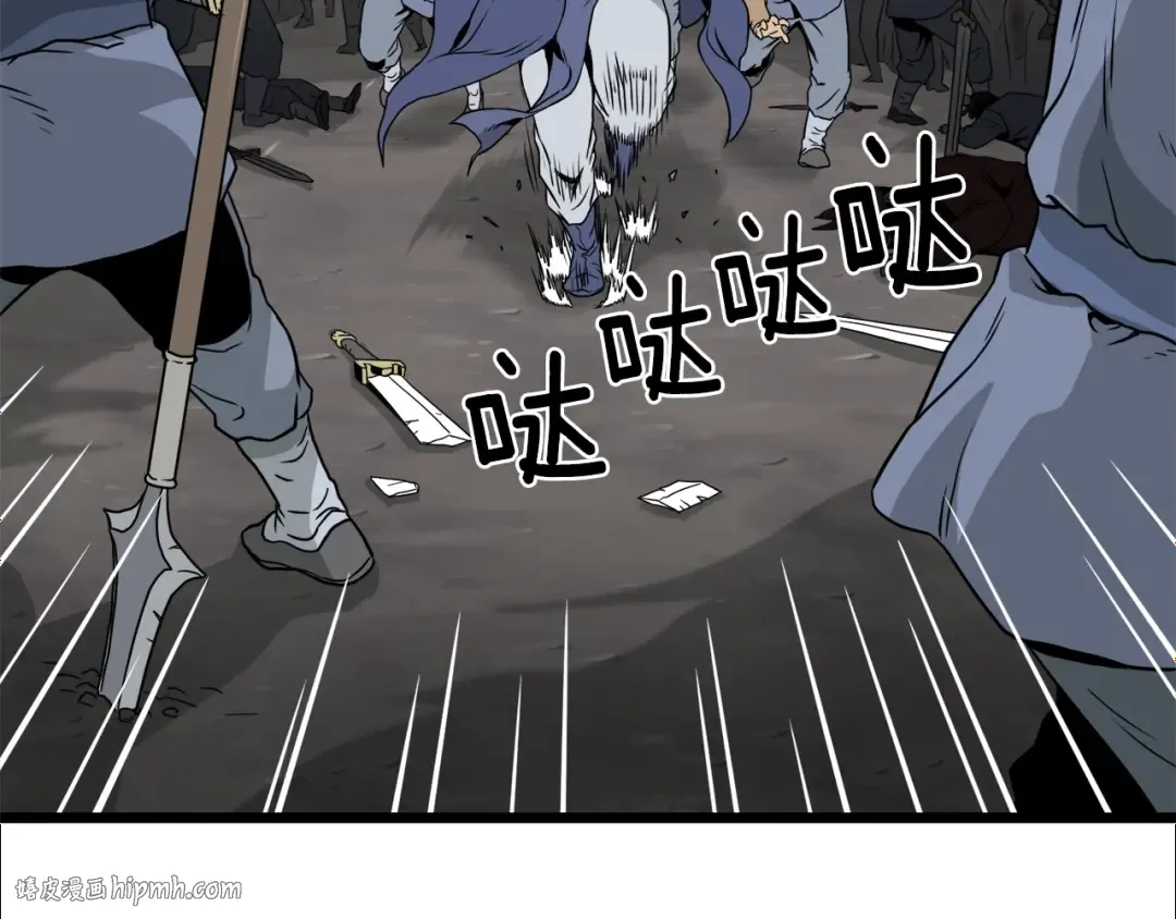 第53话 救人 第8页