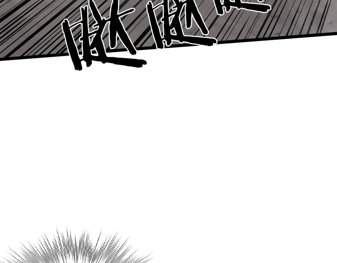 第53话 救人 第12页