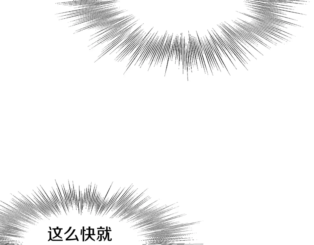 第53话 救人 第17页