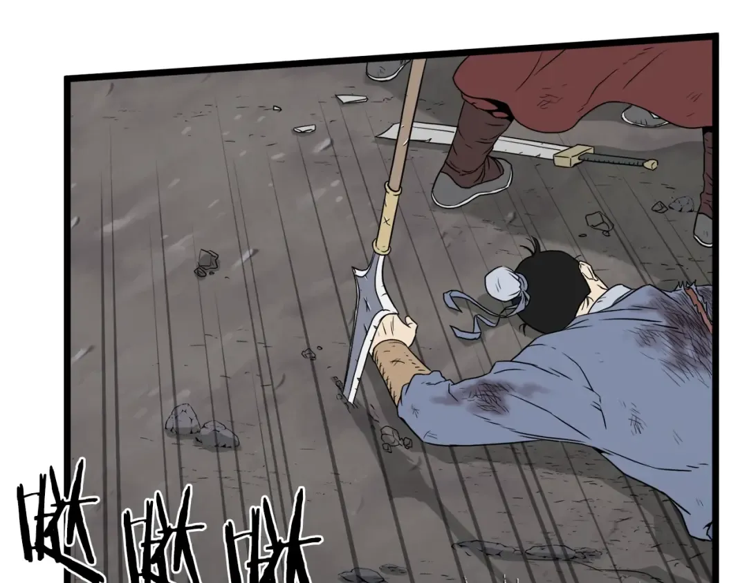 第53话 救人 第20页