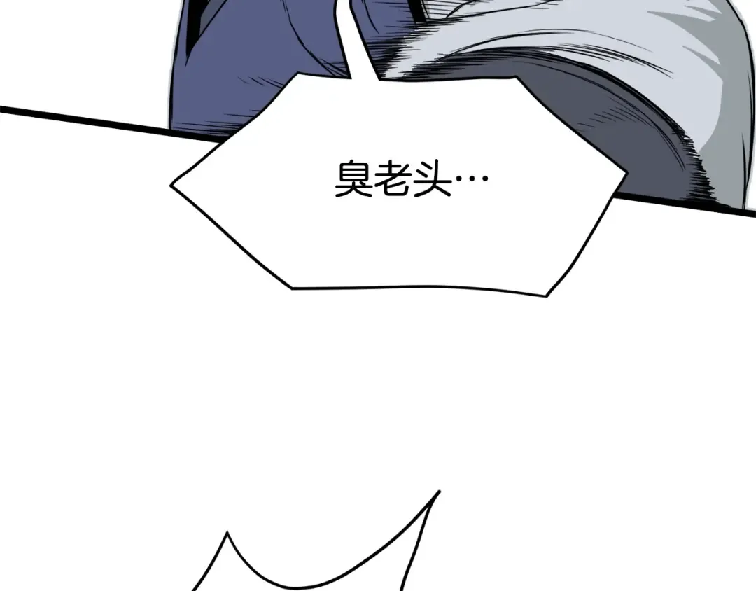 第53话 救人 第27页