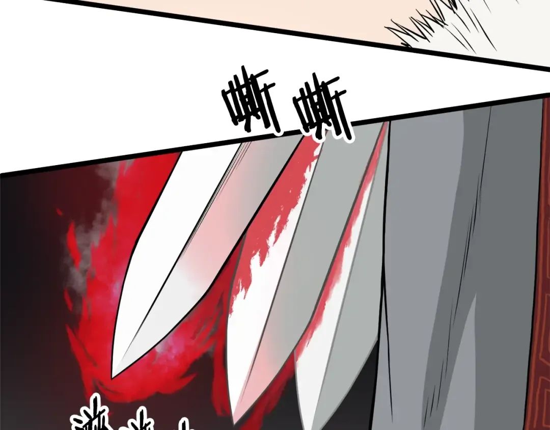 第53话 救人 第33页
