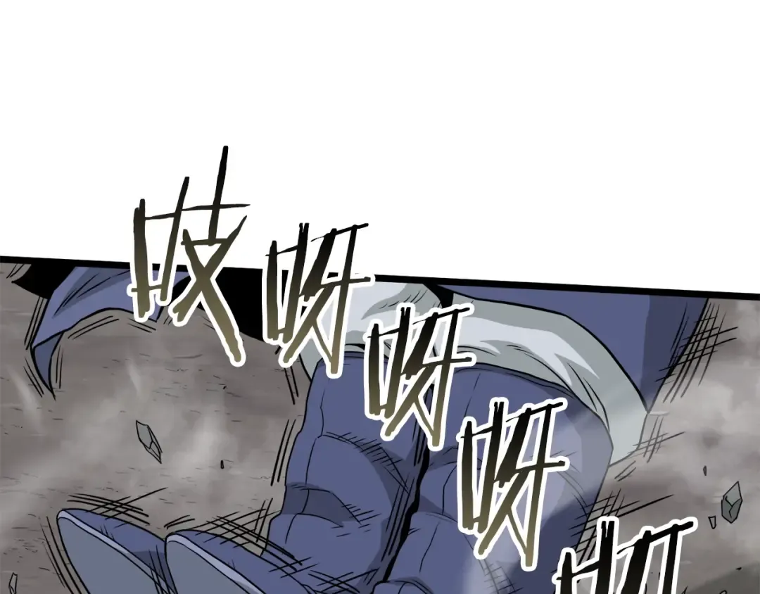第53话 救人 第42页