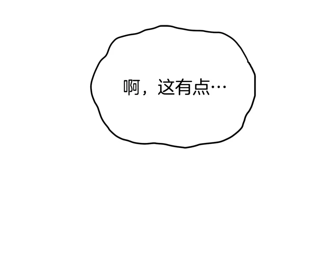 第53话 救人 第47页