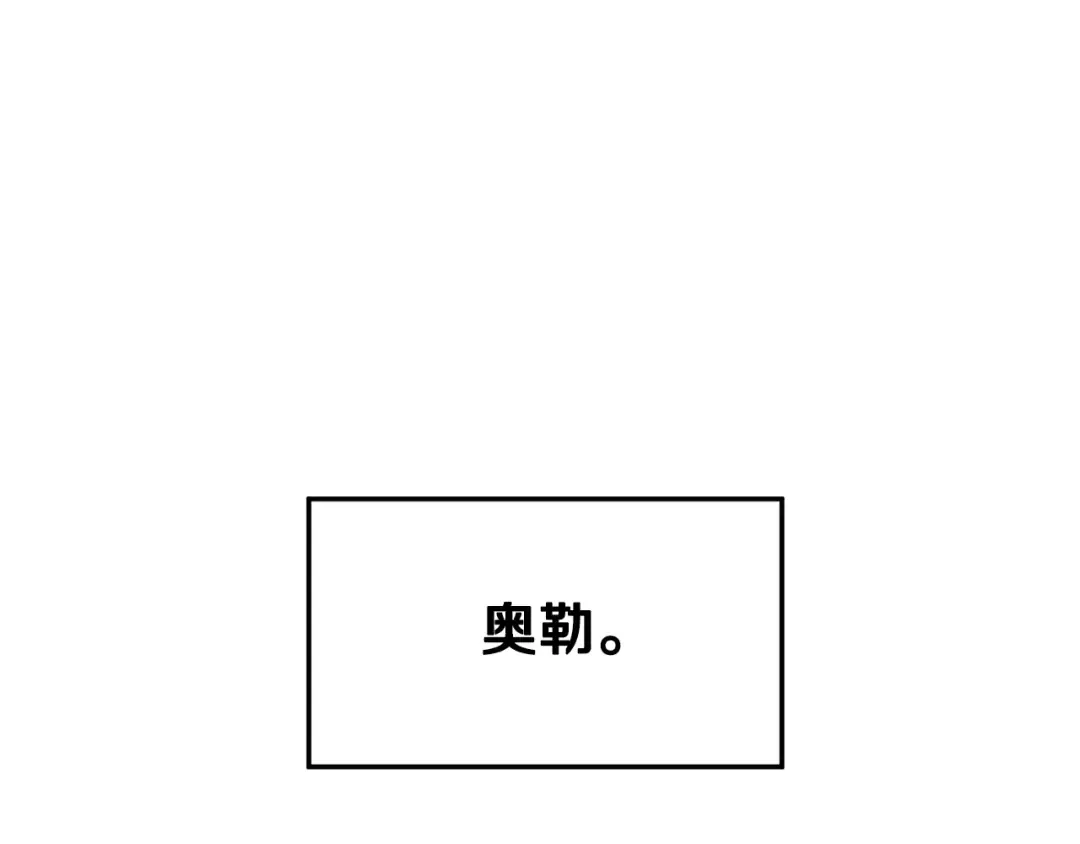 第53话 救人 第51页