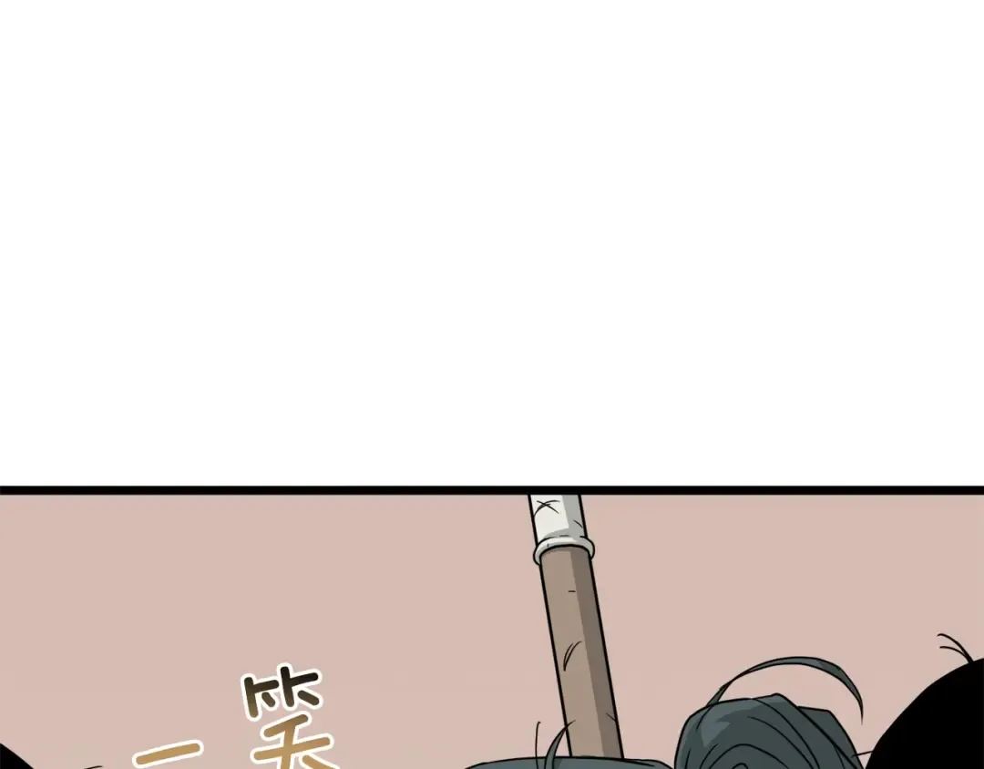 第53话 救人 第68页