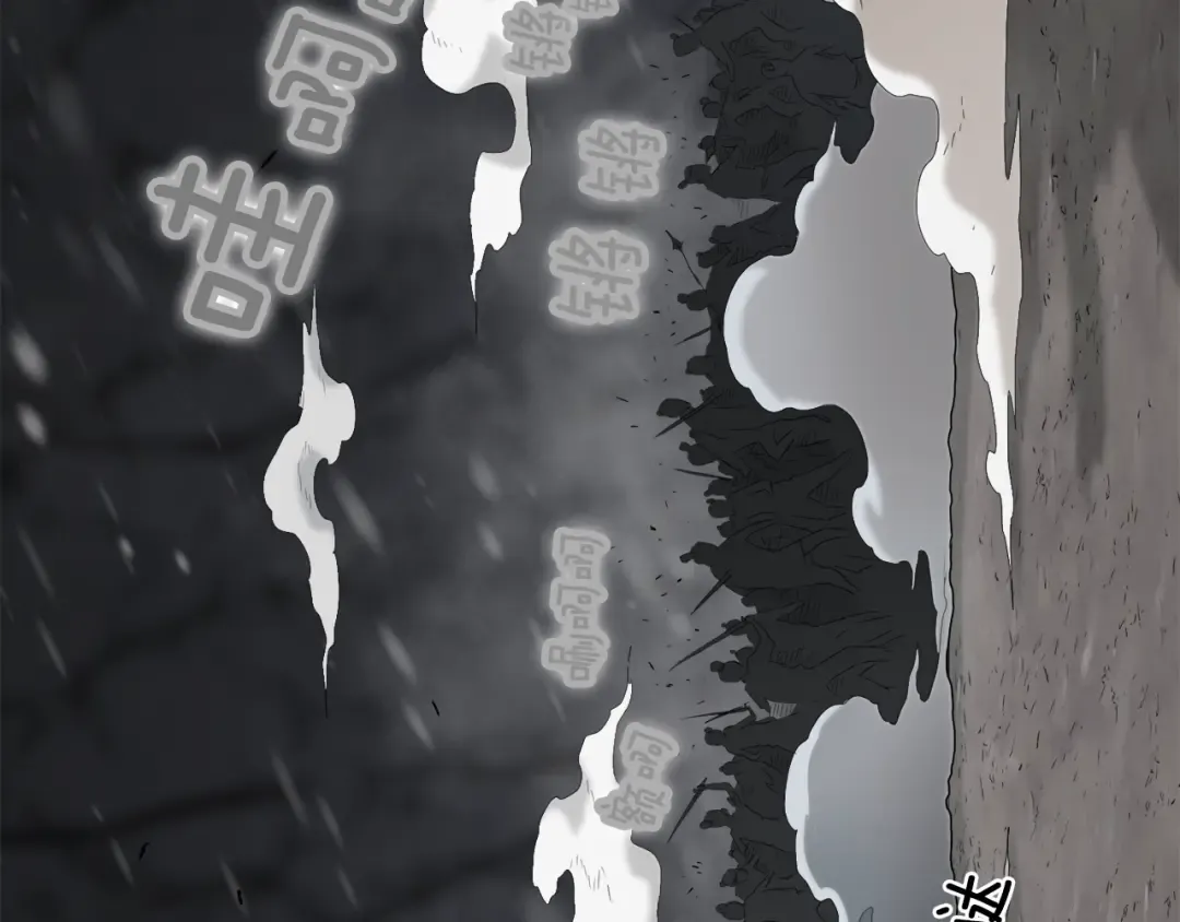 第53话 救人 第73页
