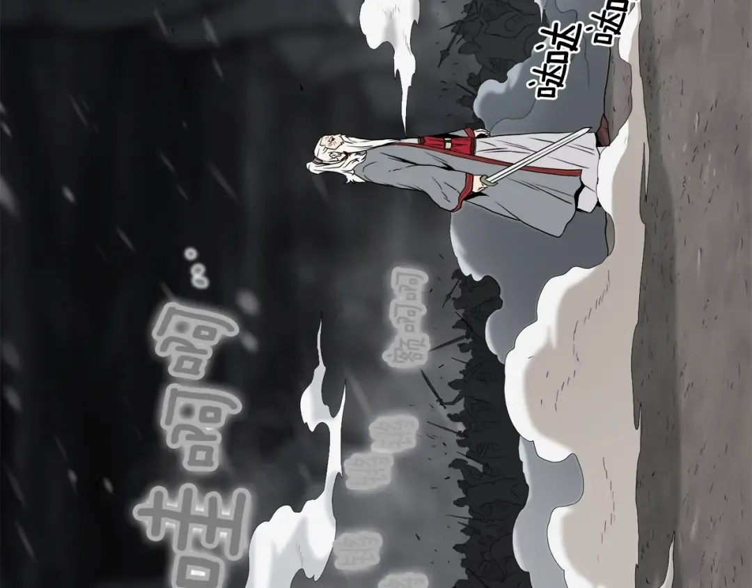 第53话 救人 第74页