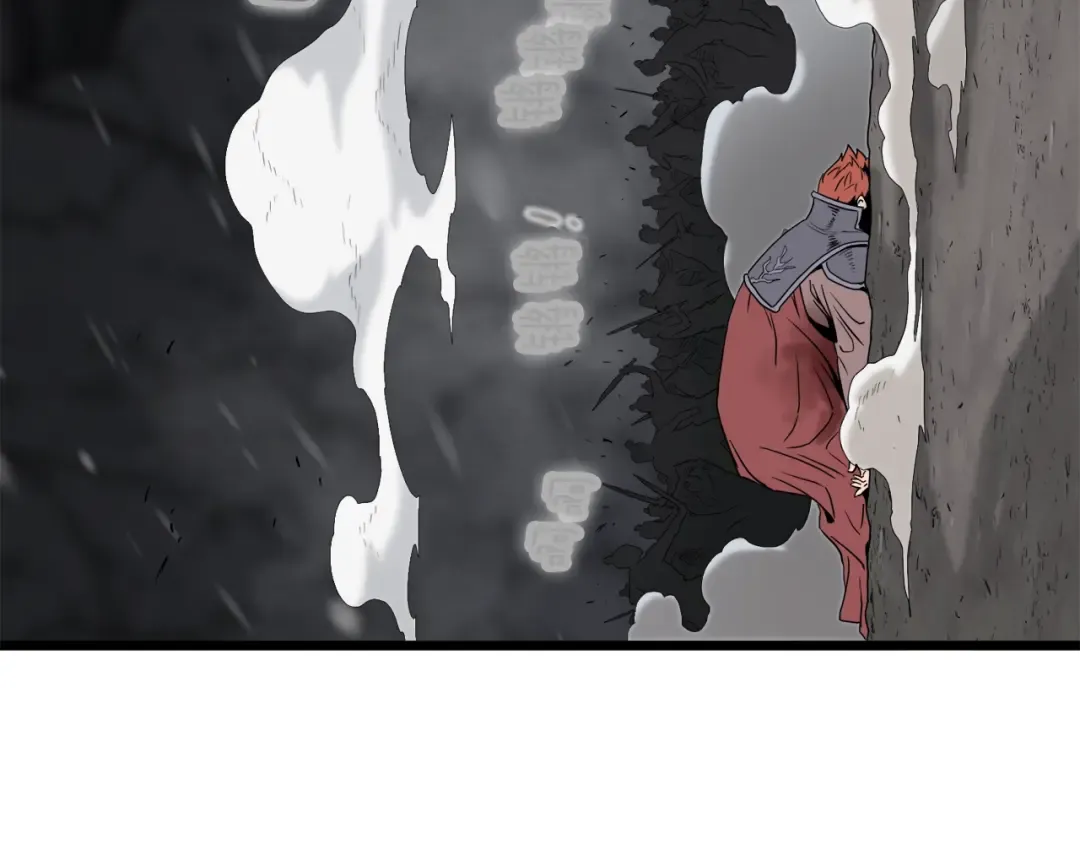 第53话 救人 第75页