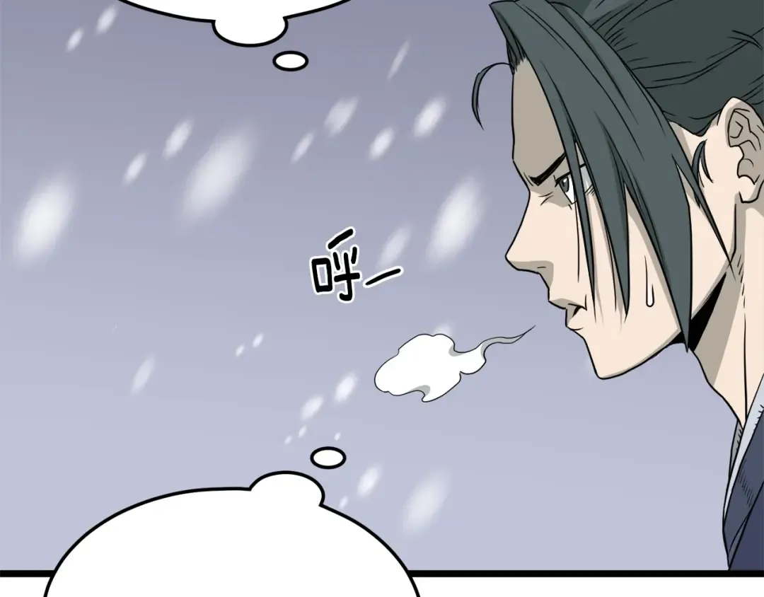第53话 救人 第77页