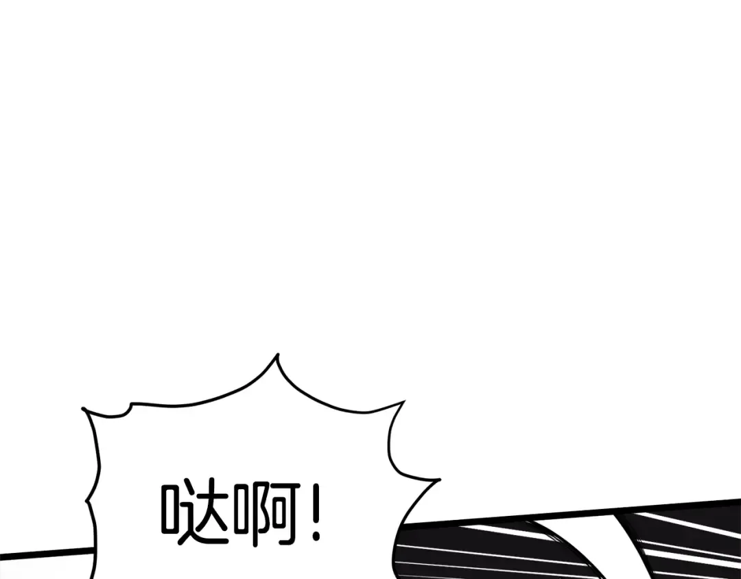 第53话 救人 第83页