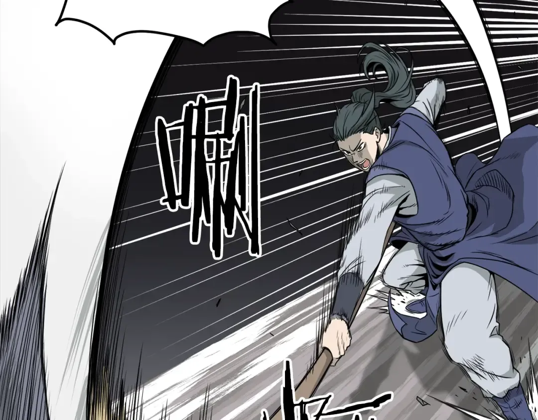 第53话 救人 第84页