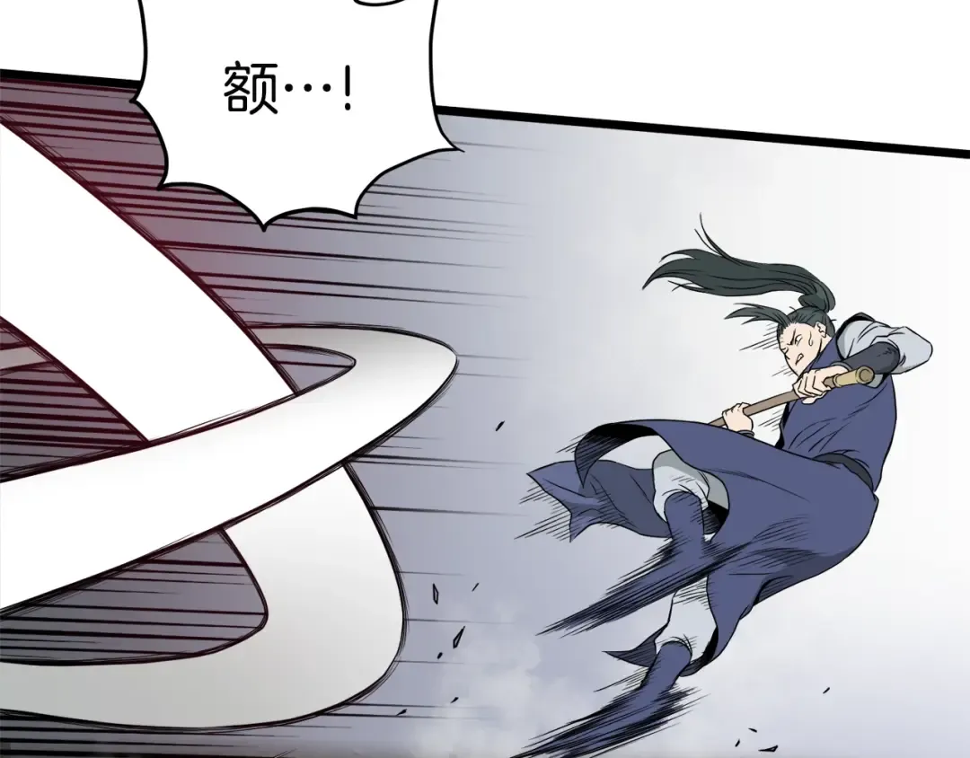 第53话 救人 第101页